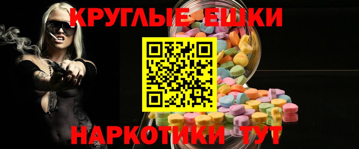 Майкоп  ЭКСТАЗИ  Экстази 99%  Вход с VPN  что такое   кракен ТОР  ЭКСТАЗИ круглые 
