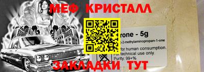 кокаин премиум Изобильный