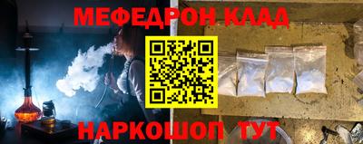 кокаин премиум Изобильный