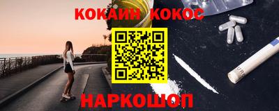 винт Ипатово