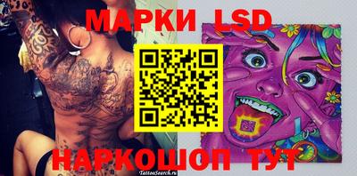 винт Ипатово