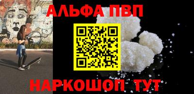 кокаин премиум Изобильный