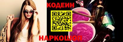 винт Ипатово