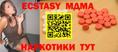 индика Ирбит