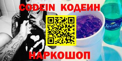 винт Ипатово