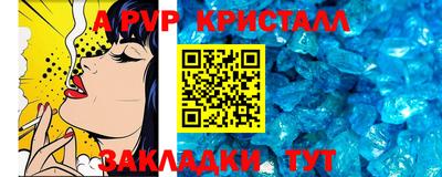 винт Ипатово