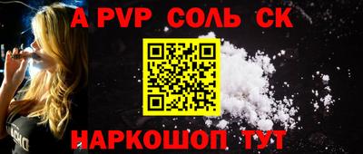 кокаин премиум Изобильный