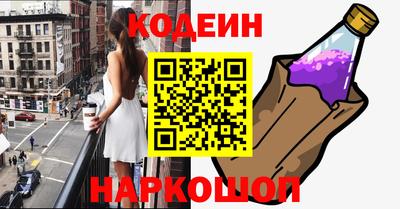 кокаин премиум Изобильный