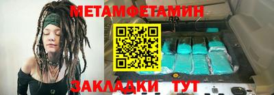винт Ипатово
