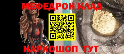 кокаин премиум Изобильный