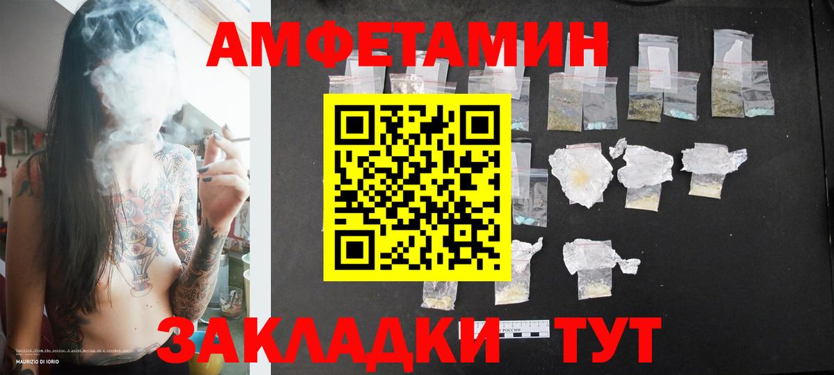 МЕТАМФЕТАМИН винт  МЕТАМФЕТАМИН винт  Первитин  Майкоп  Вход с VPN 