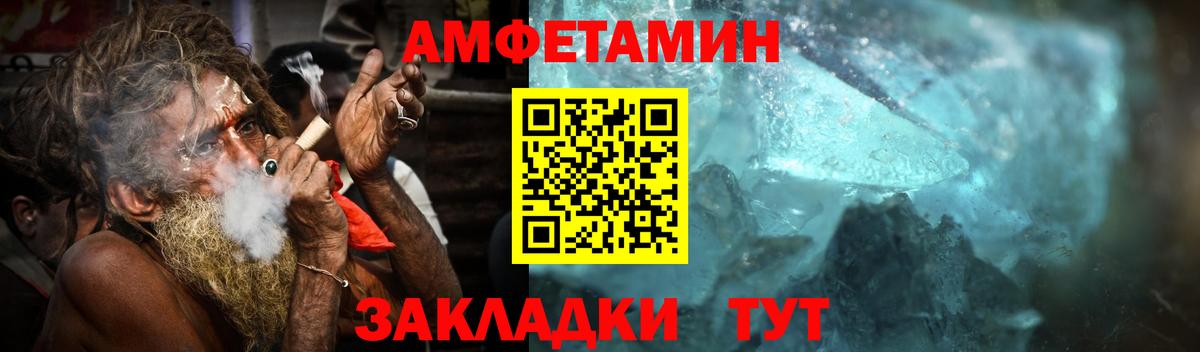 Метамфетамин Methamphetamine Майкоп