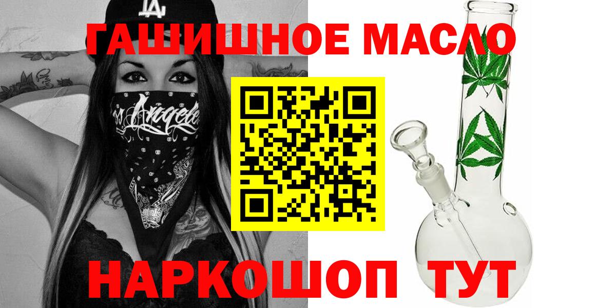 ТГК вейп с тгк Майкоп