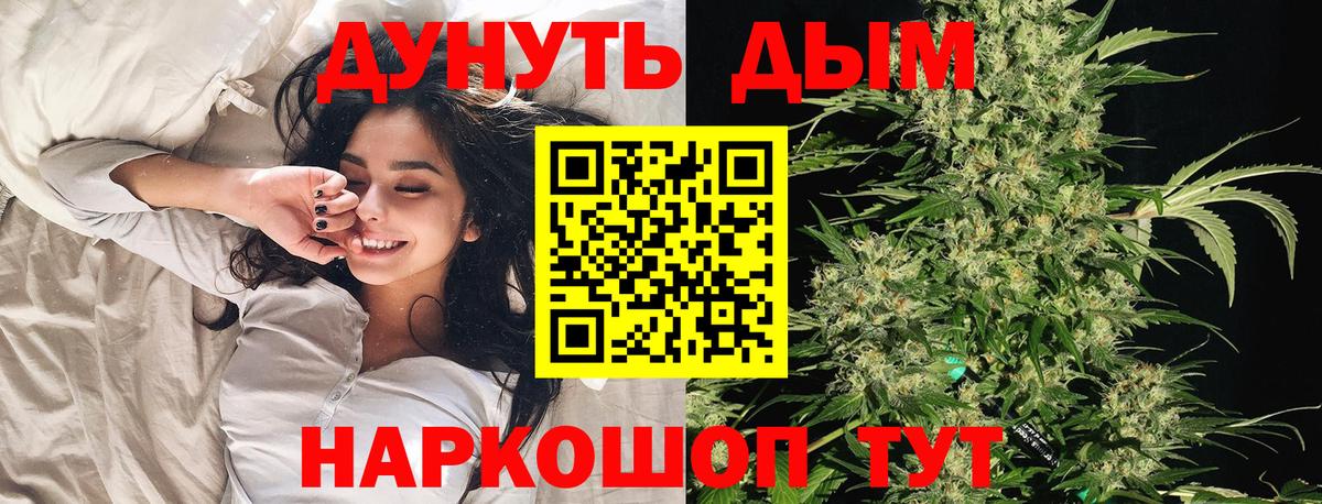 Каннабис THC 21%  Шишки марихуана Amnesia  Марихуана LSD WEED  Вход с VPN  Майкоп  МАРИХУАНА план 